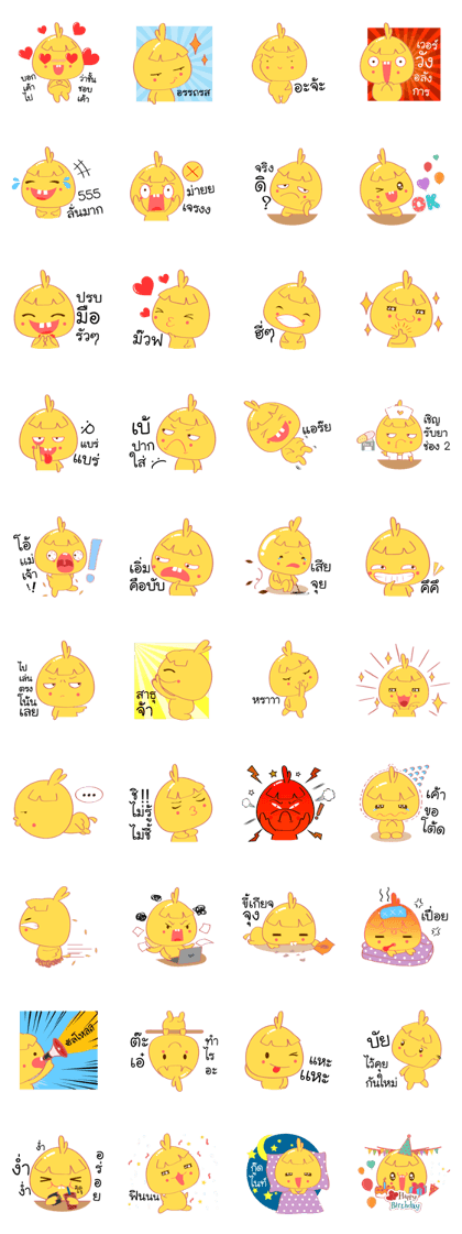 Chicken Wink Wink