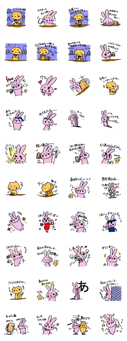 hebereke usagui  part3