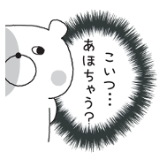 berr in osaka