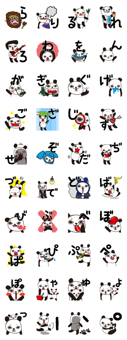 Japanese Alphabet Panda 2
