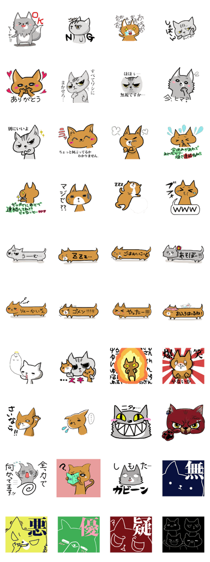 4 cats of out