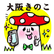 oosaka kinoko  vol.1
