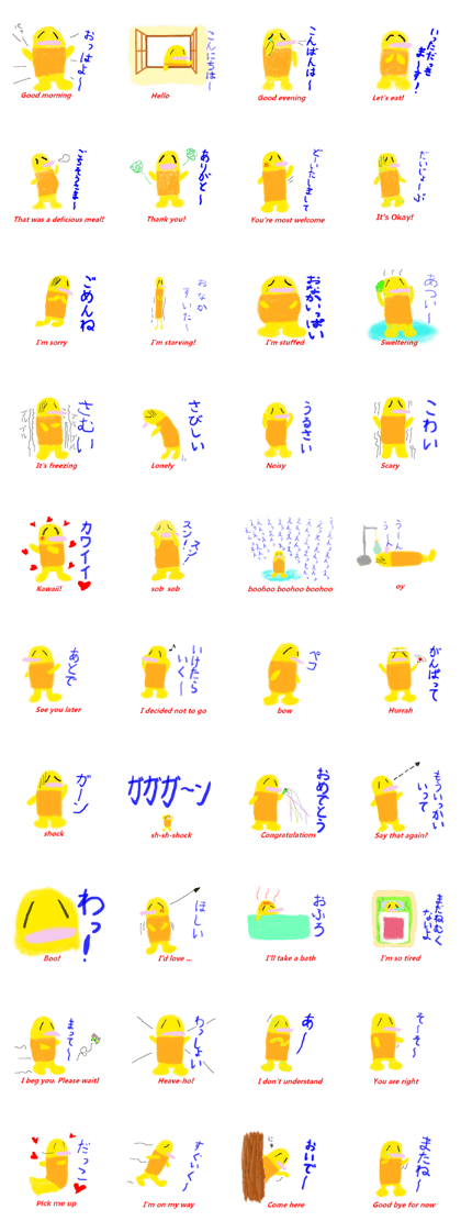 Sob bird 2