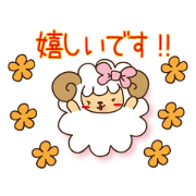 Maiden sheep Sticker