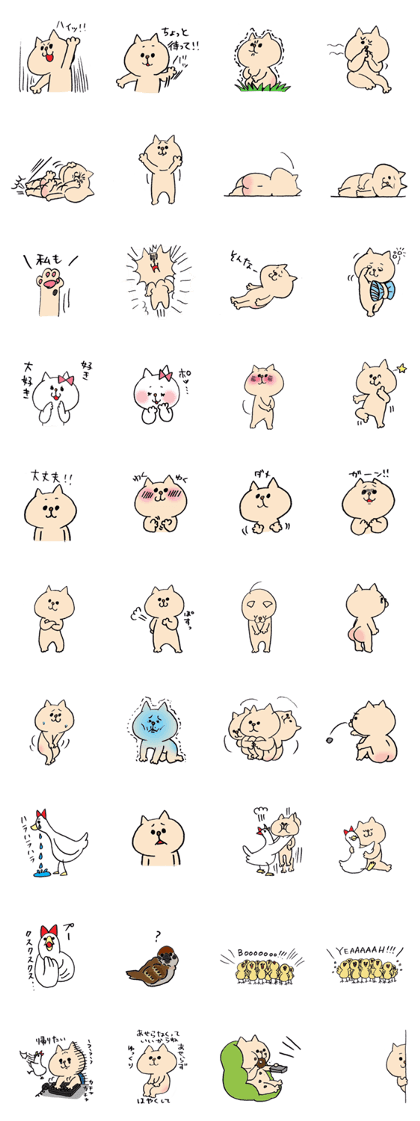 Nekokun2