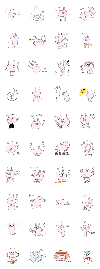 cute rabbit of pink