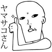YAMASAKO  san