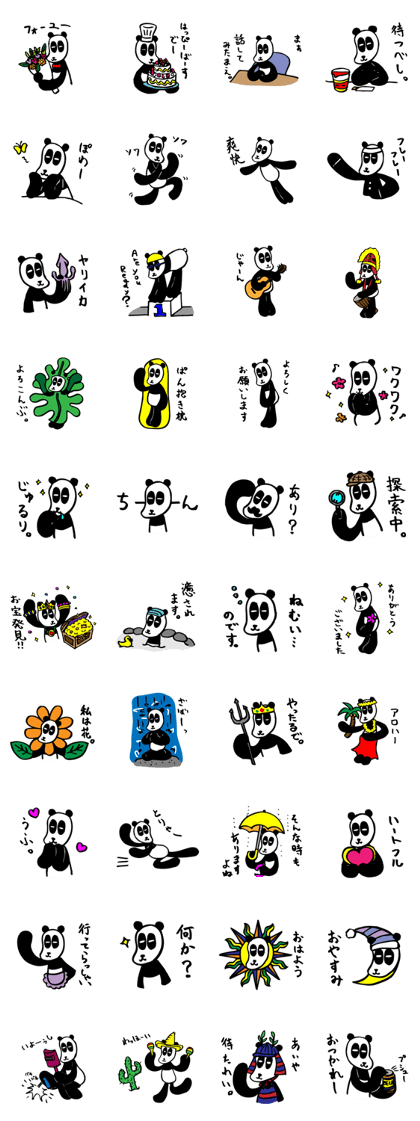 Pandanna Sticker vol.2