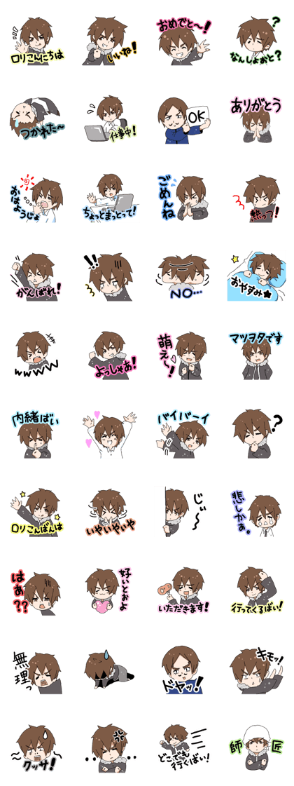Matsuwota
