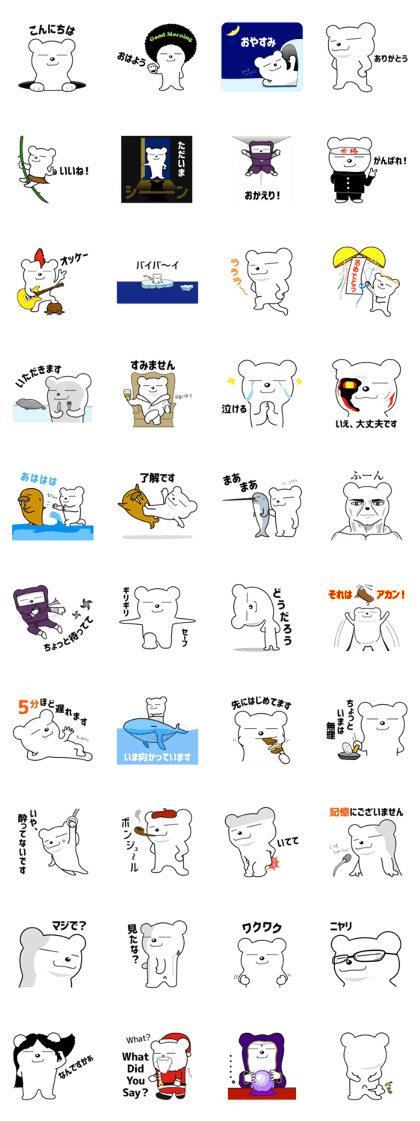 The Bear at Ikyu.com Part II