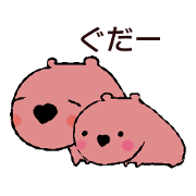 gudagudakapibara