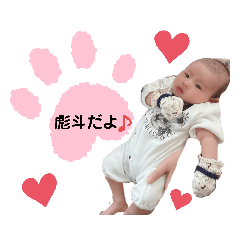 My beloved baby Akkun