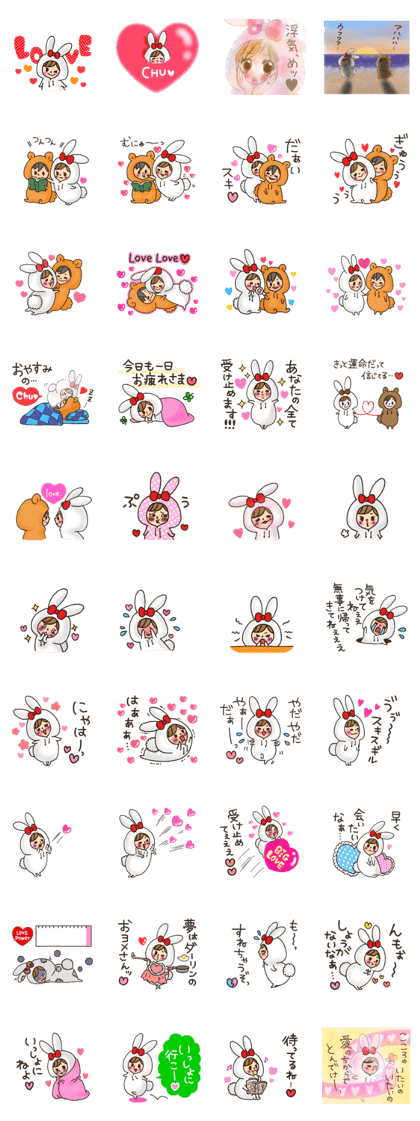 LOVE boyfriend.3