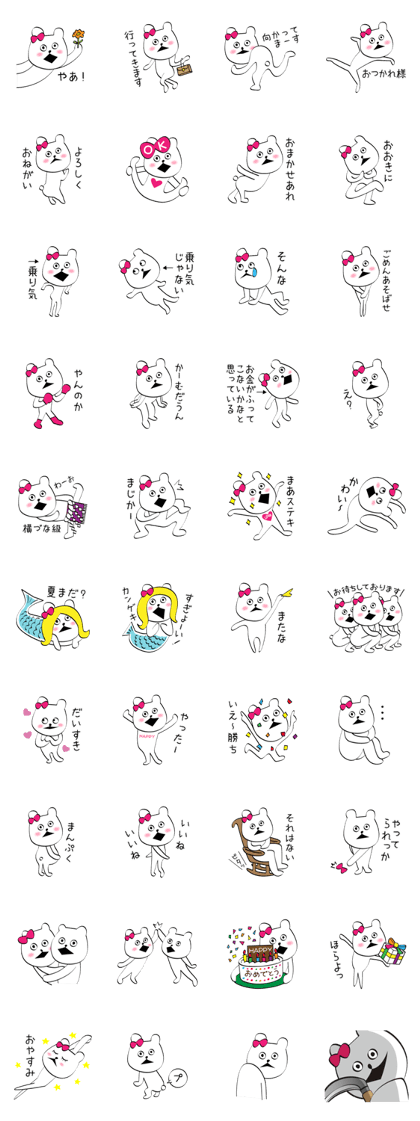 Here are white bears Vol.6