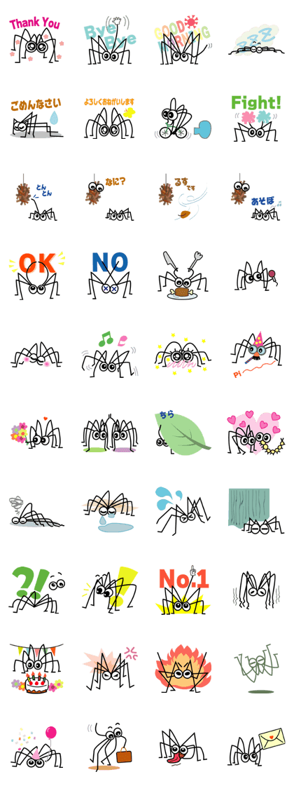 ASHINAGA of the insect