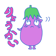 Pretty Much Eggplant