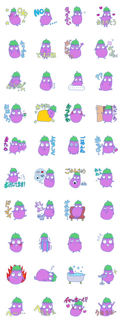 Pretty Much Eggplant