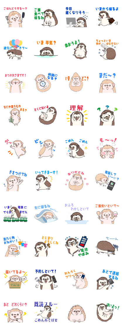 "TAWASHI" the tiny hedgehog with family