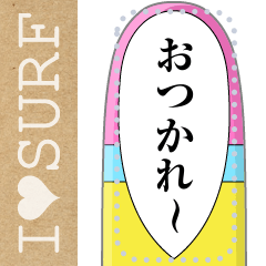 I LOVE SURF (Japanese Message Sticker)