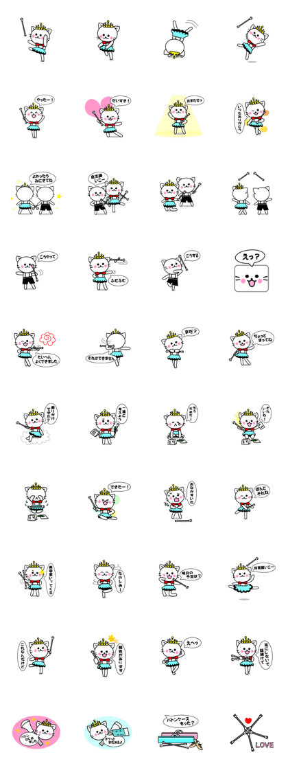 Baton twirler TORONYAN 4