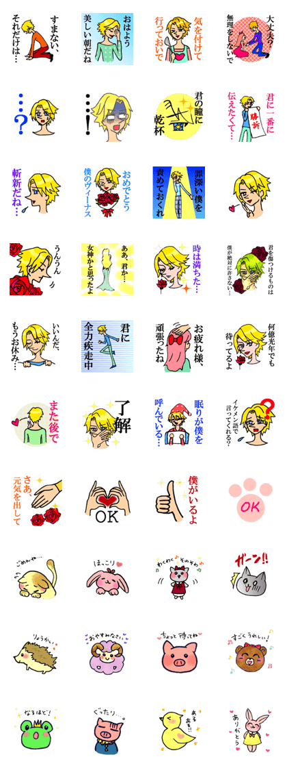 Friendly gentleman and animals .