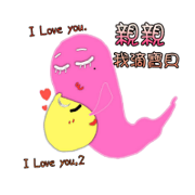 Little Moon and Red-ghost