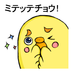 しゃちぴよの名古屋弁オノマトペ！