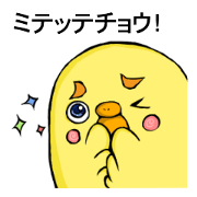 SYATIPIYO Onomatopoeia of Nagoya valve SYATIPIYO Onomatopoeia of Nagoya valve