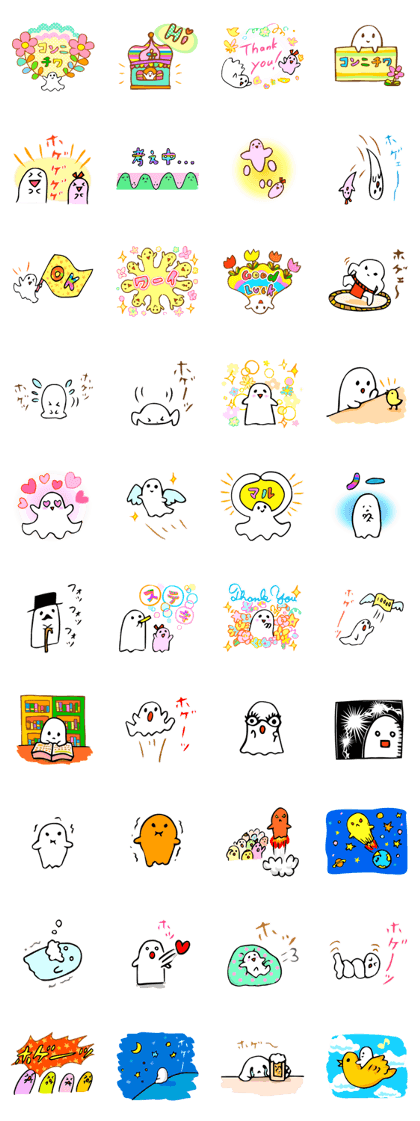 Go for it, Mr.Hogehoge. Part3.