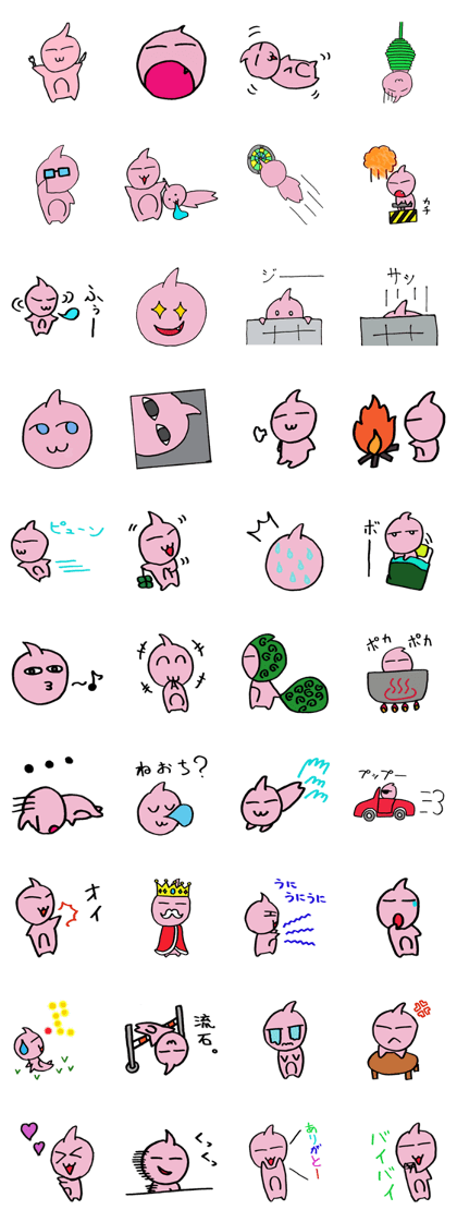 Such daily life Such daily life