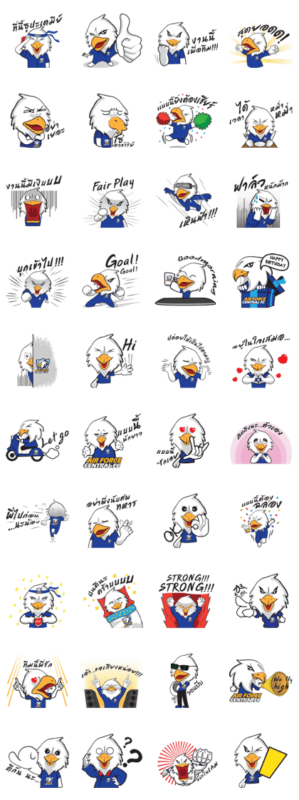 Air Force Central FC