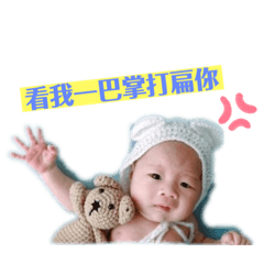 吳扁扁表情包part2