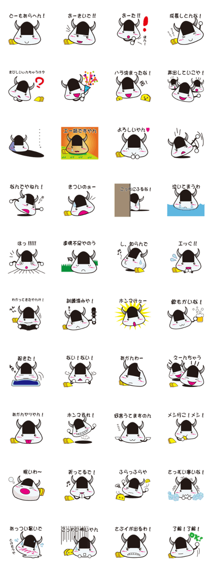 ONI-ONIGIRI kun KANSAI SOUL ONI-ONIGIRI kun KANSAI SOUL