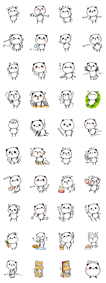 a cute panda a cute panda