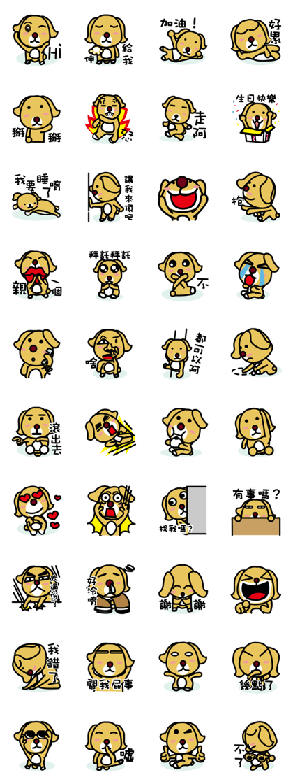 RU3'S WANCHUN of RU3'S FRIEND RU3'S WANCHUN of RU3'S FRIEND