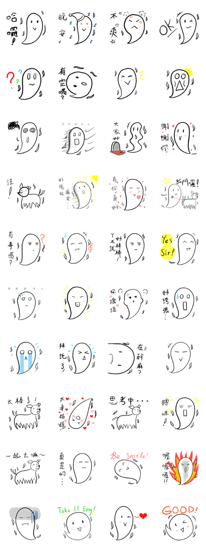 Floooaaating~GhostDD~