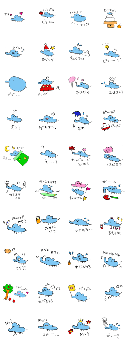 Insect like a elephant Insect like a elephant