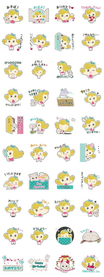 Kururin Girl and co. (rev.2)