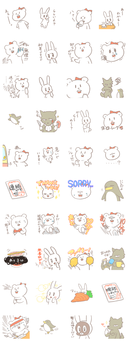 ANIMAL SISTERS and FRIENDS ANIMAL SISTERS and FRIENDS