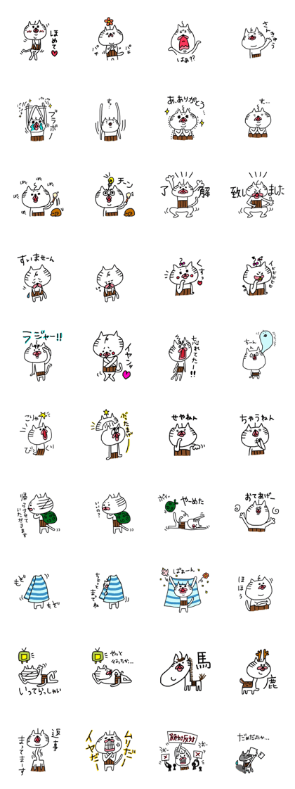 nyamiheisan 2-2 nyamiheisan 2-2