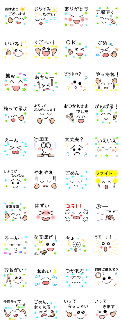 Basic & Simple Sticker ver.4