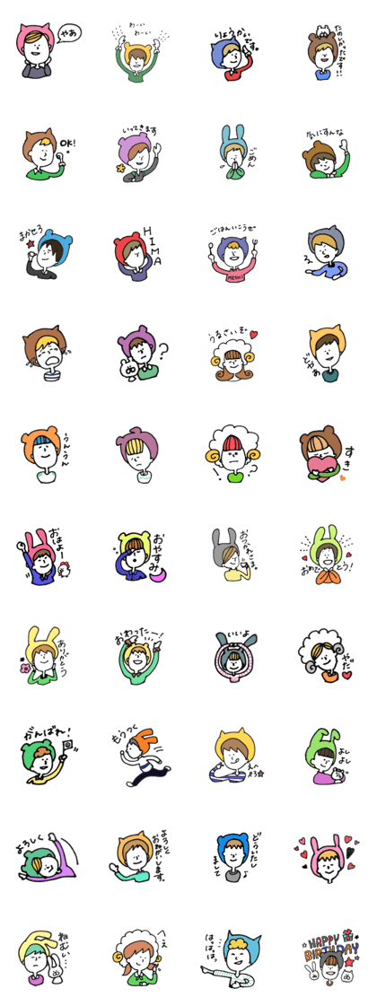 People who wear animal hat