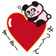 Dear MIKKUN Dear MIKKUN