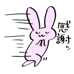 Japanese rabbit sticker Tobimatsu