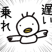 happy white bird pi-suke happy white bird pi-suke