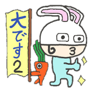 Is Dai2.