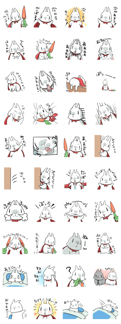 GANBARA Knight! GANBARA Knight!