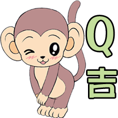 Lovely monkey Q-Ji