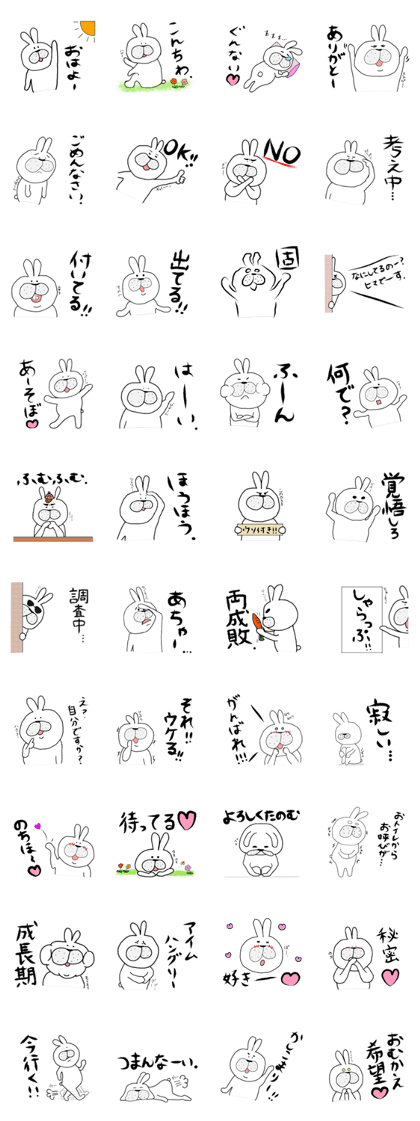 Conversation of the rabbit