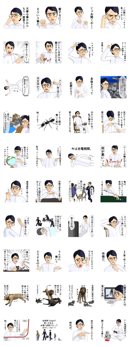 Bossy lazy will speech. Bossy lazy will speech.